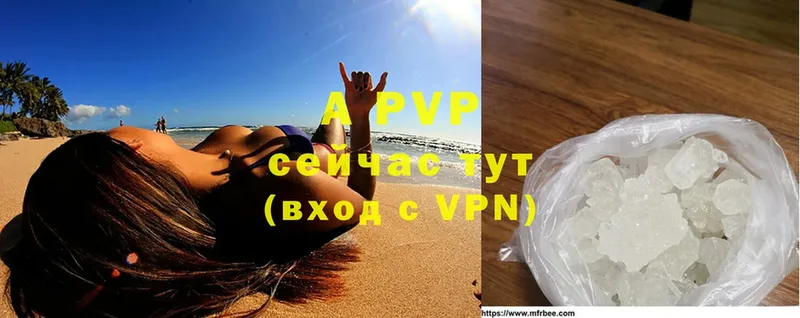 shop формула  Ак-Довурак  A-PVP крисы CK 